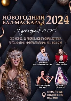 Masquerade Ball German Style 2024 Tickets, Sat, Feb 10, 2024 at 5