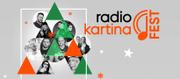 Рождественские встречи Radio Kartina - мы проводили уходящий год красиво!