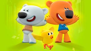 Ми-Ми-Мишки