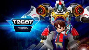 Тобот. Детективы Галактики